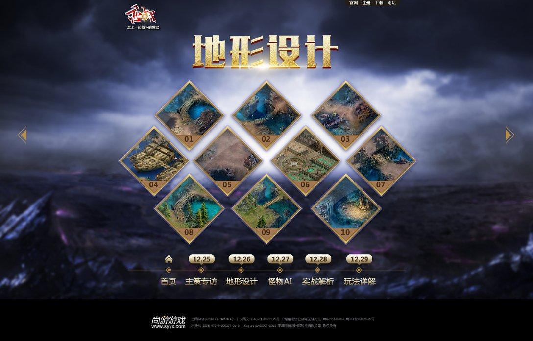 燃烧吧大脑免广告最新版